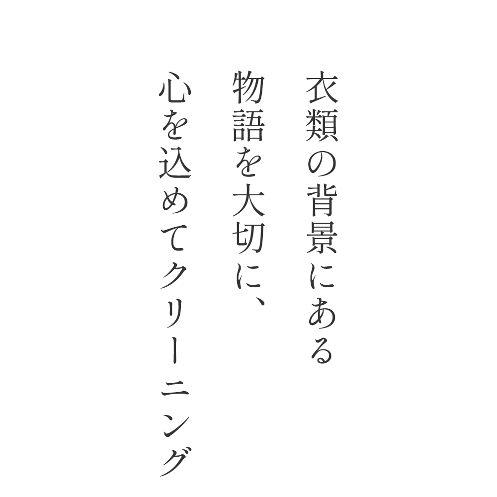 お見舞い申し上げます　令和6年能登半島地震により