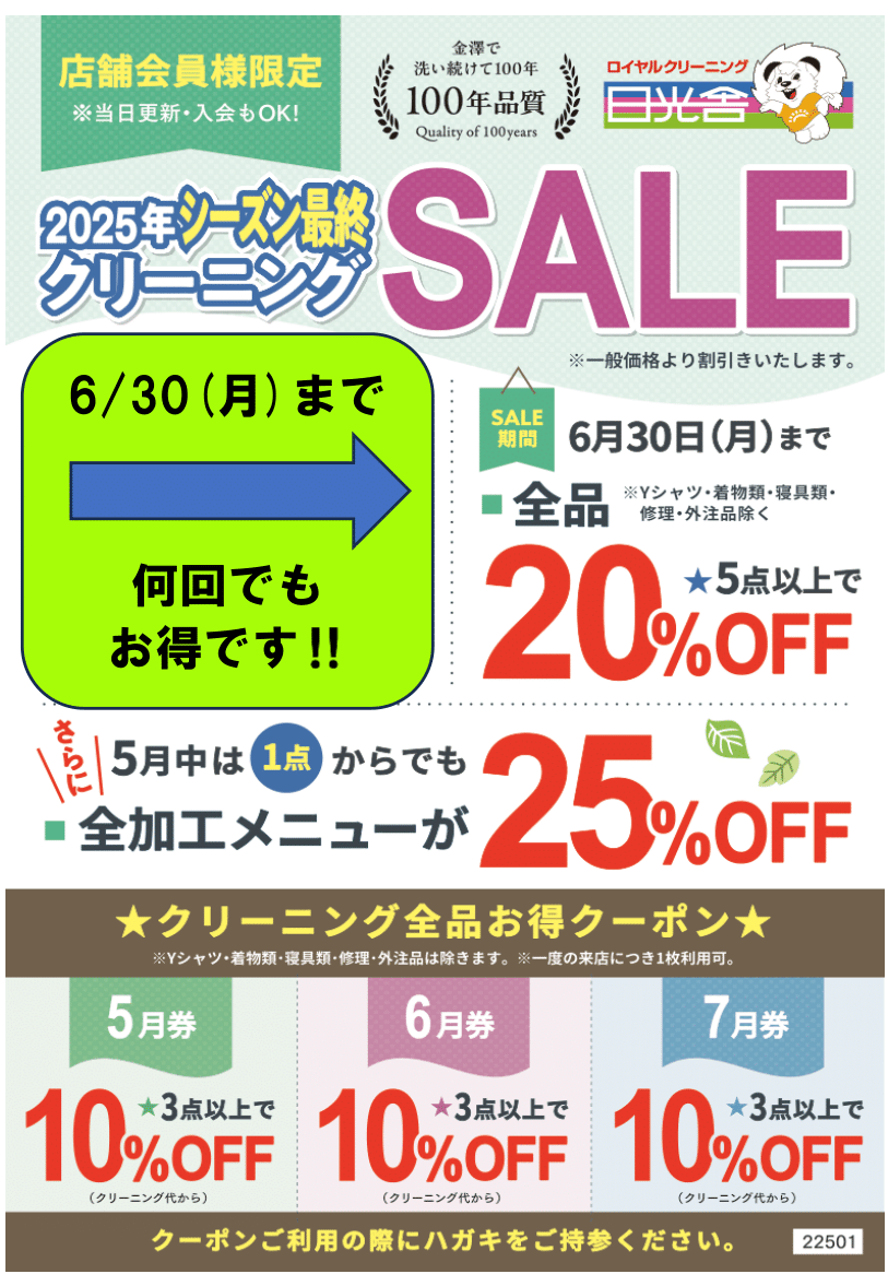 INFORMATION