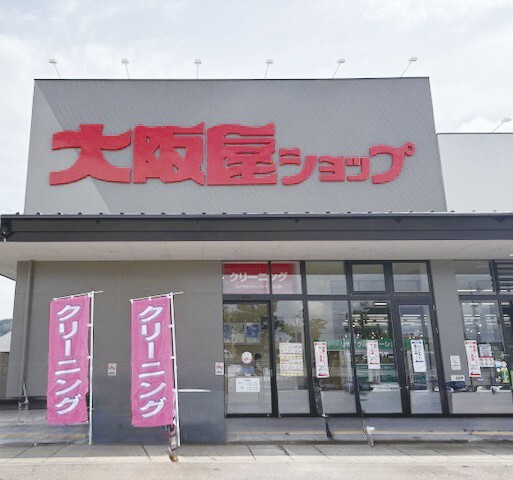 大阪屋ショップ鶴来店(大阪屋ショップ鶴来店内)