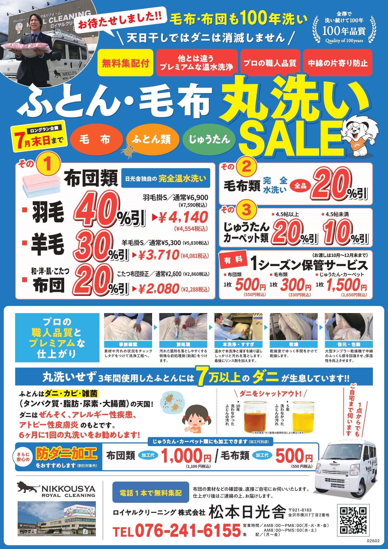 INFORMATION