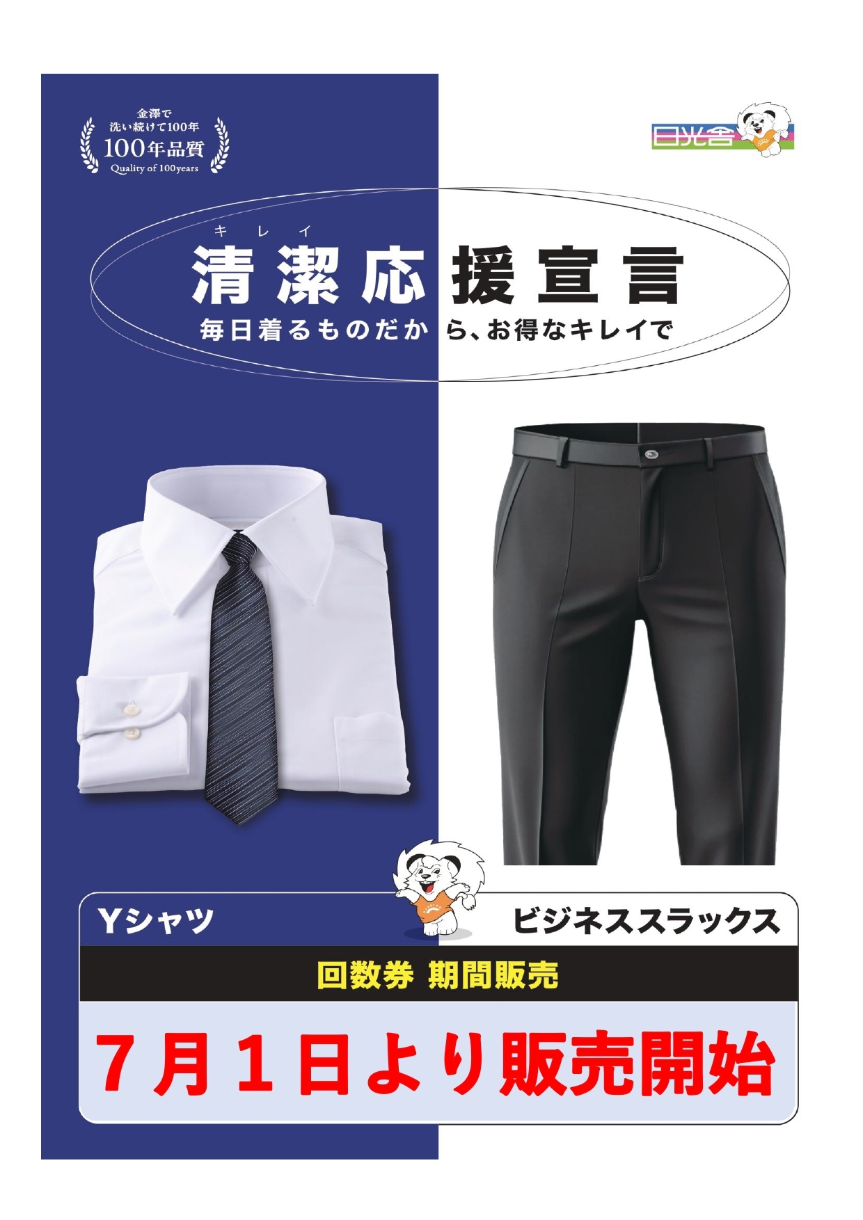INFORMATION